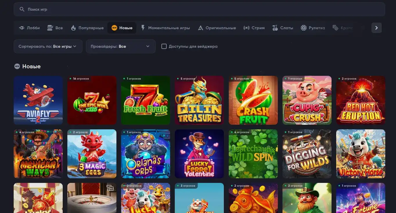 Yard casino бонусы и акции